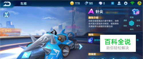 球能力和敏 球能力和敏