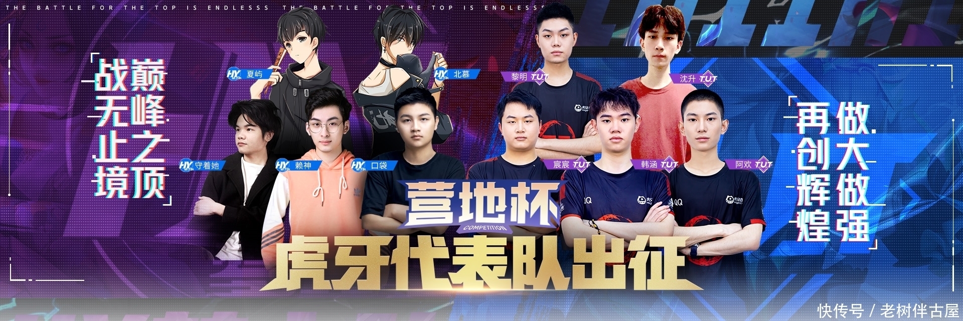 名额的精细