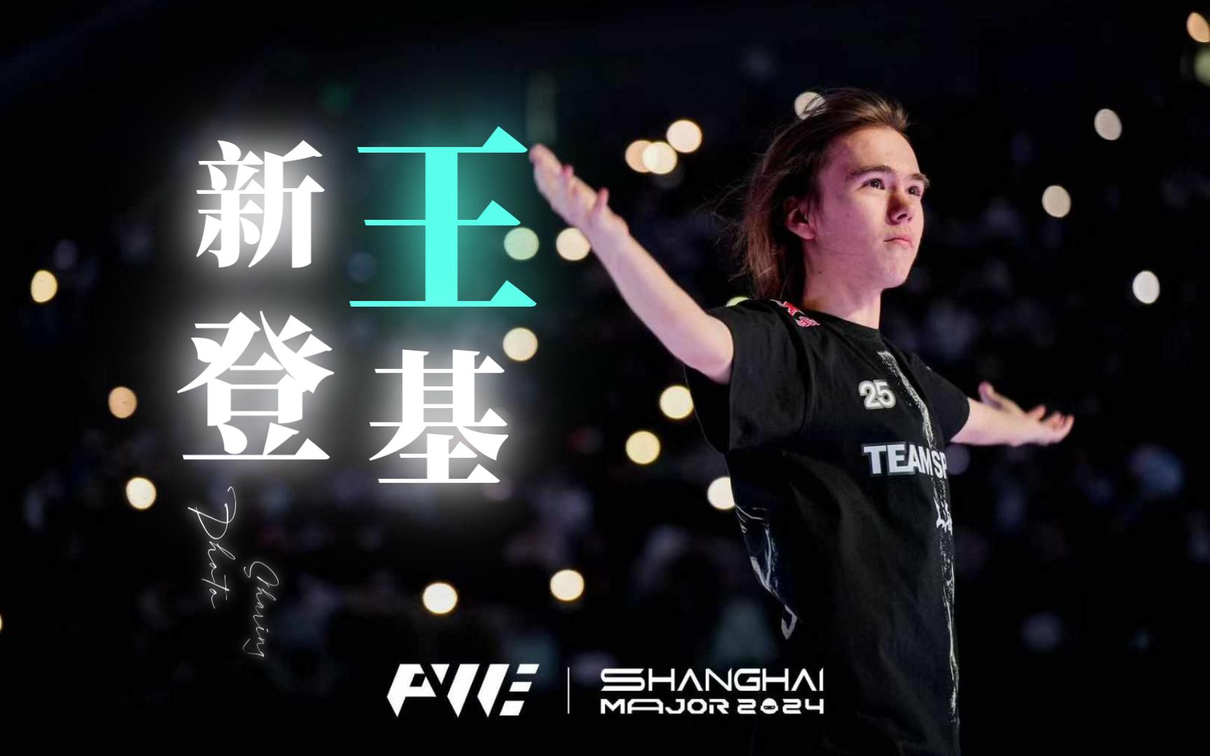 它证明了德