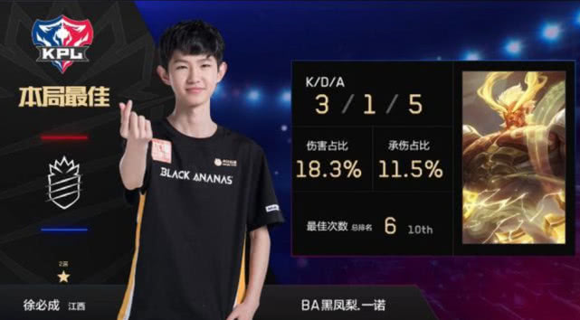 向持球能力