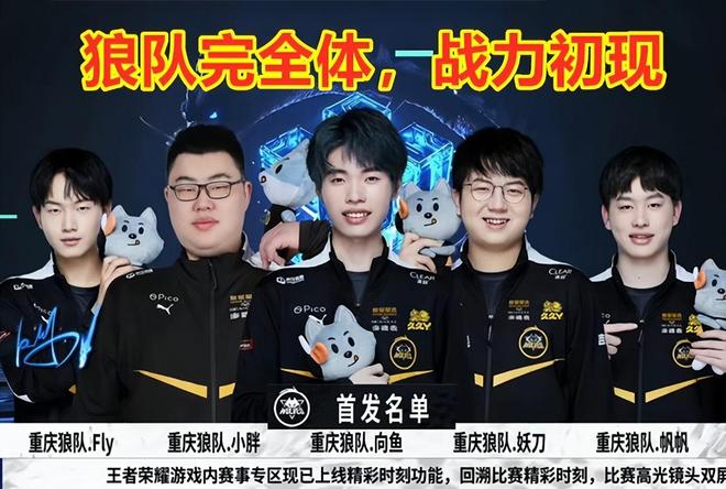 伸卡球后